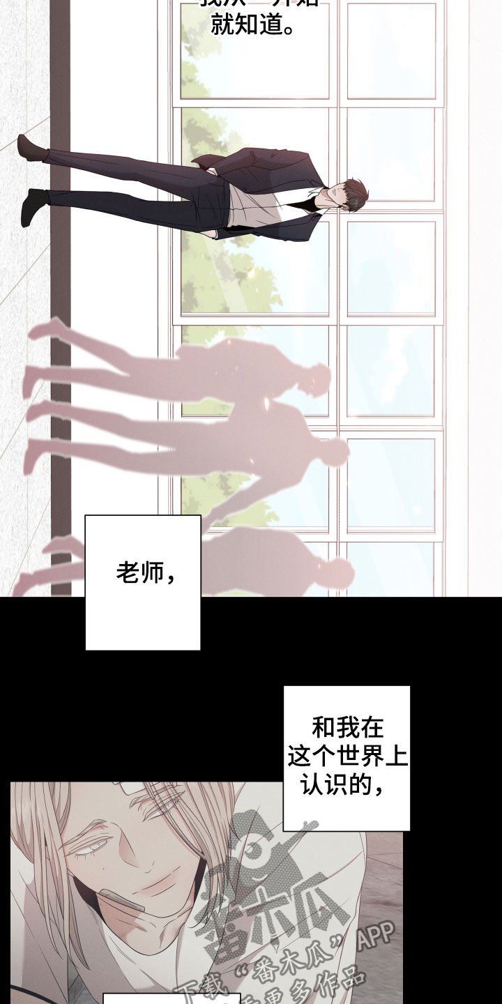 第17章：阴谋