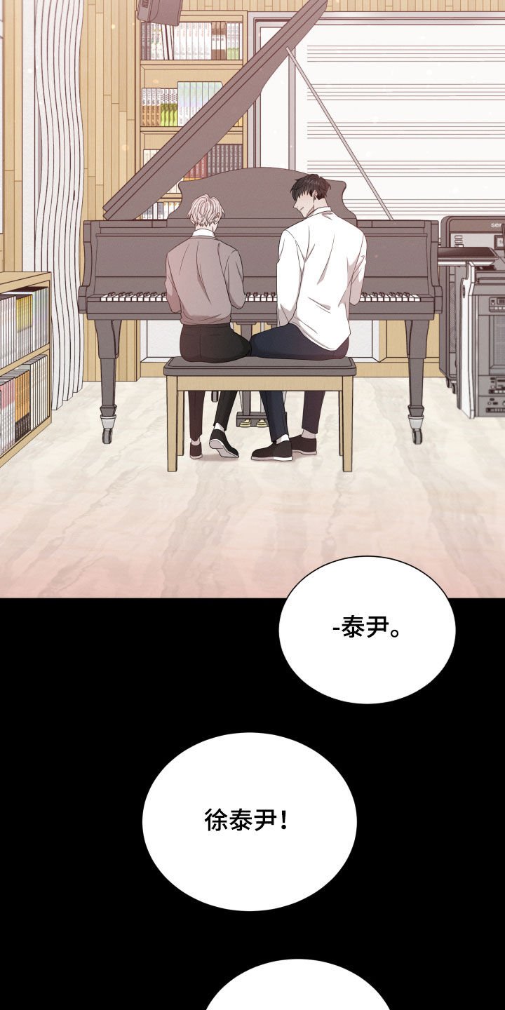 第17章：阴谋