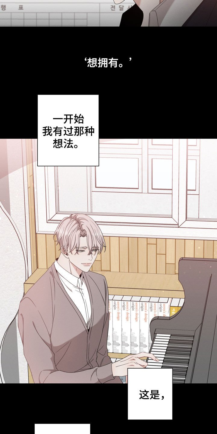 第17章：阴谋