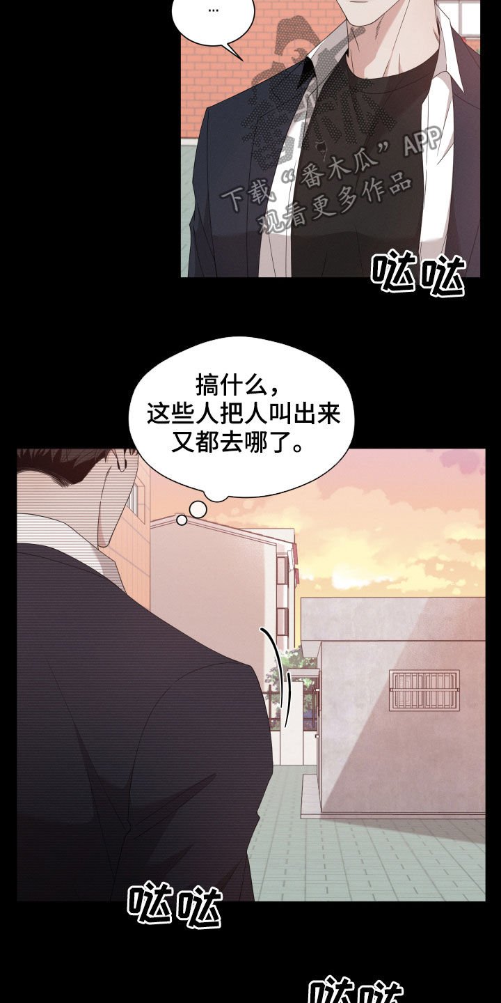 第17章：阴谋
