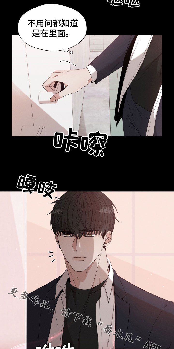 第17章：阴谋
