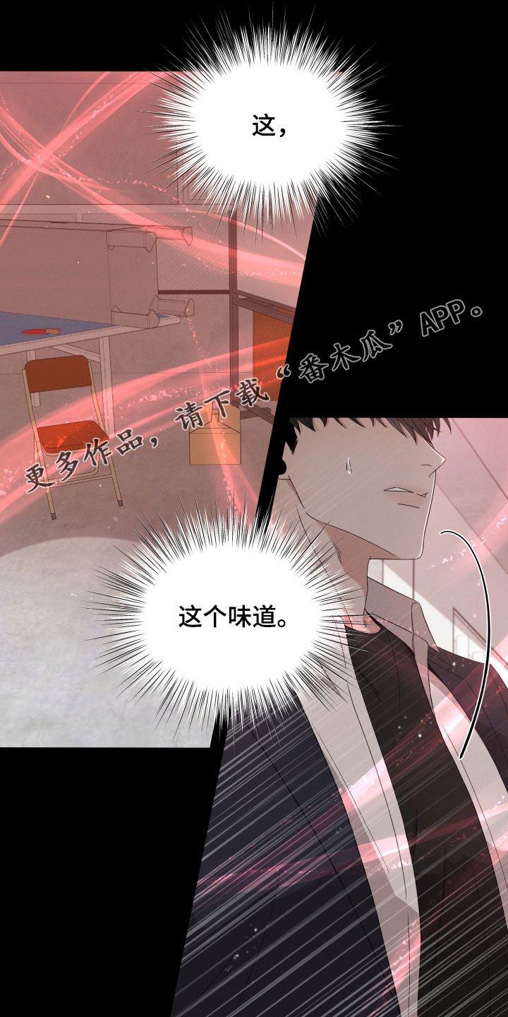 第18章：沦陷