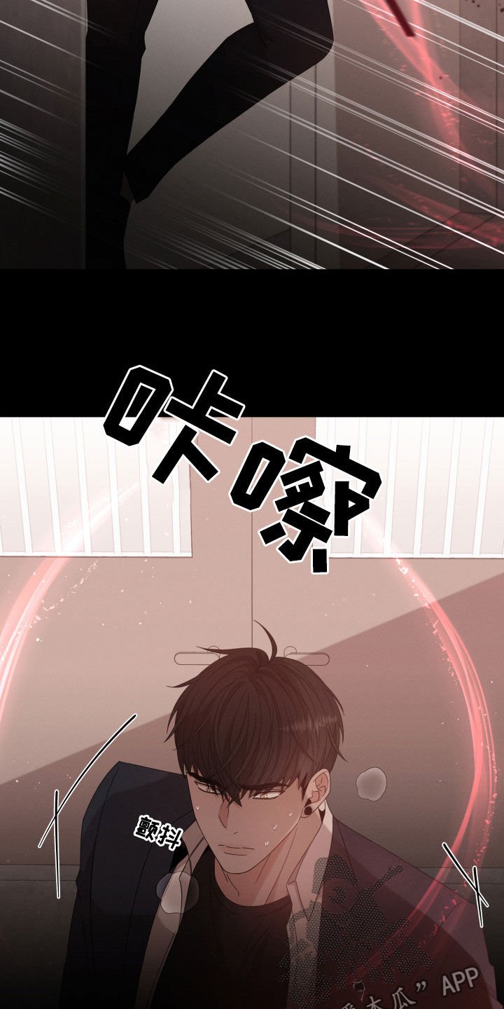 第18章：沦陷