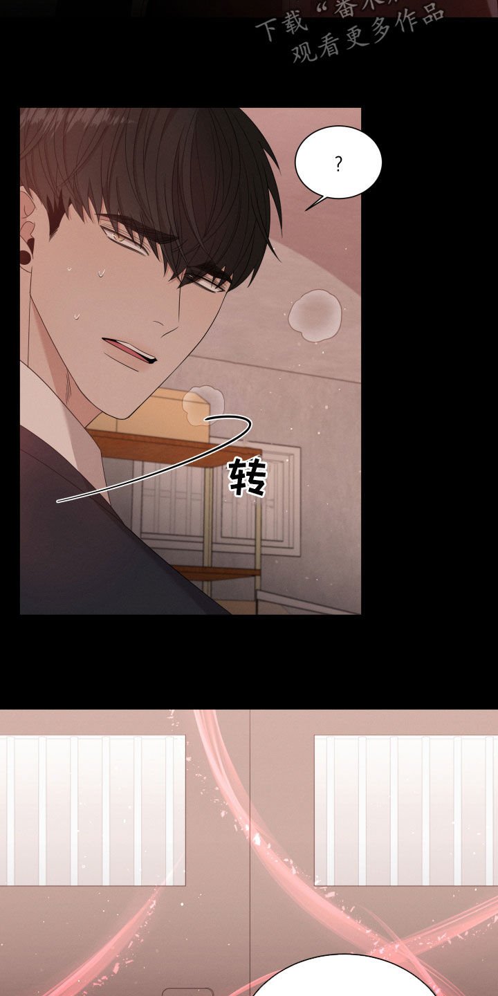 第18章：沦陷