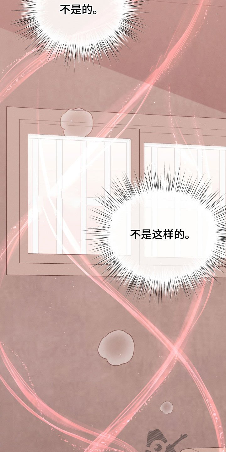 第18章：沦陷