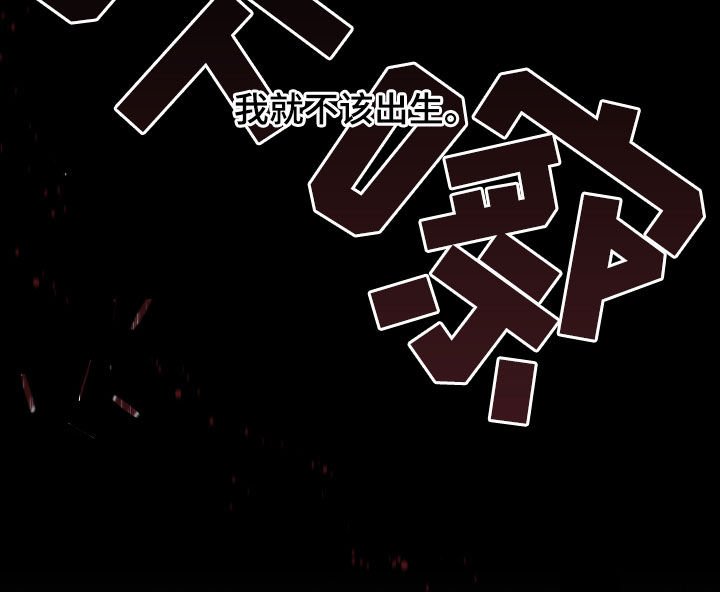 第18章：沦陷