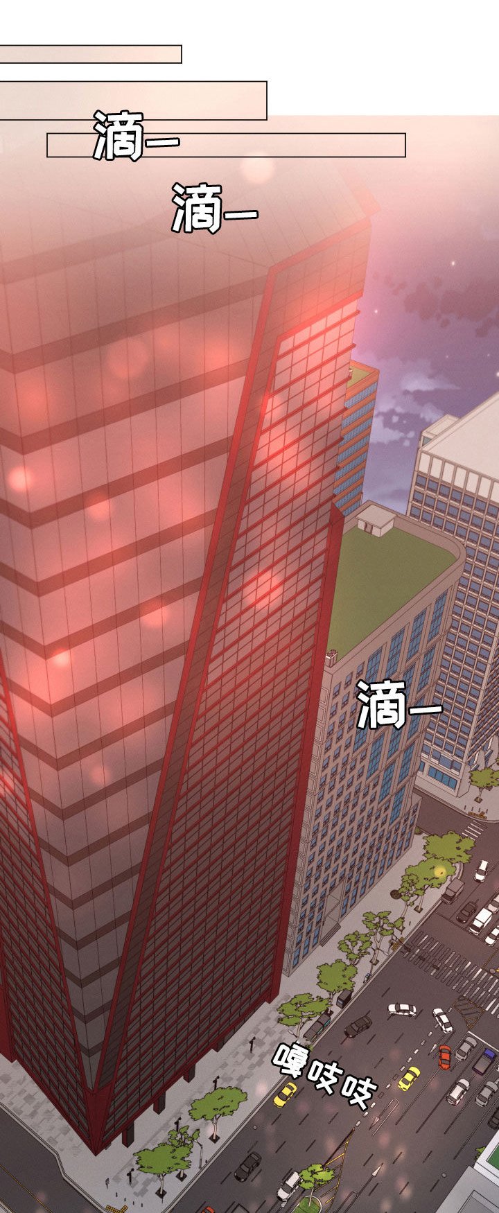 第19章：没变
