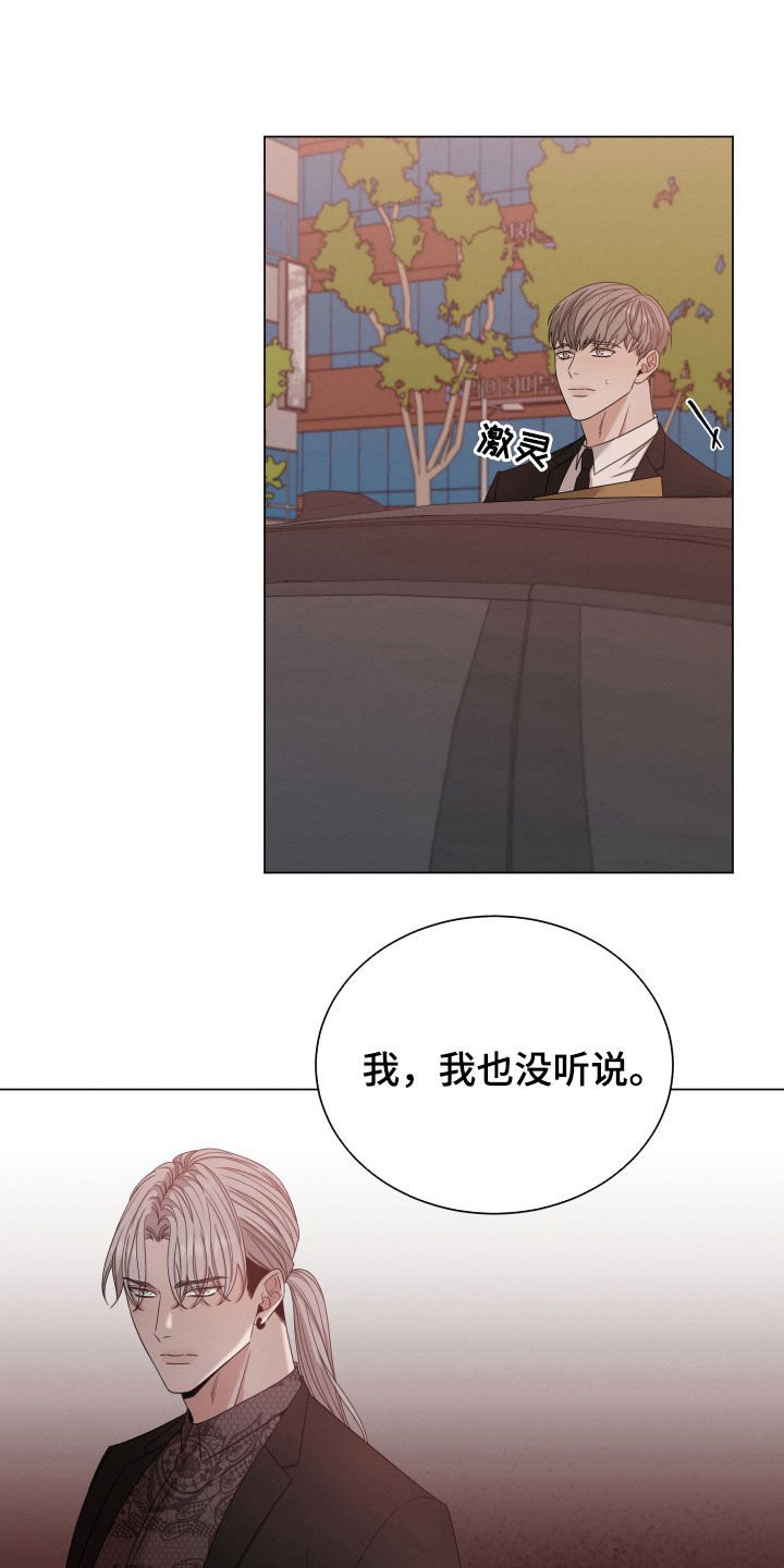 第19章：没变