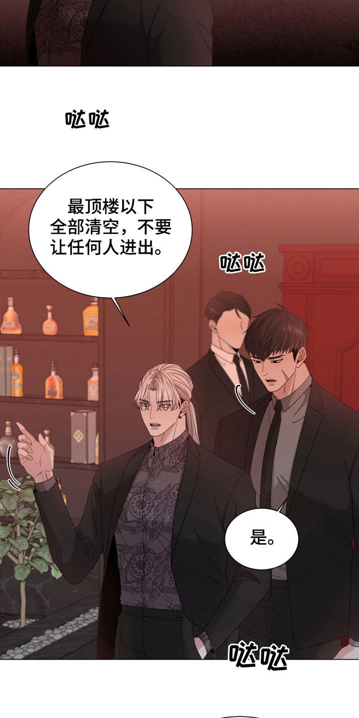 第19章：没变