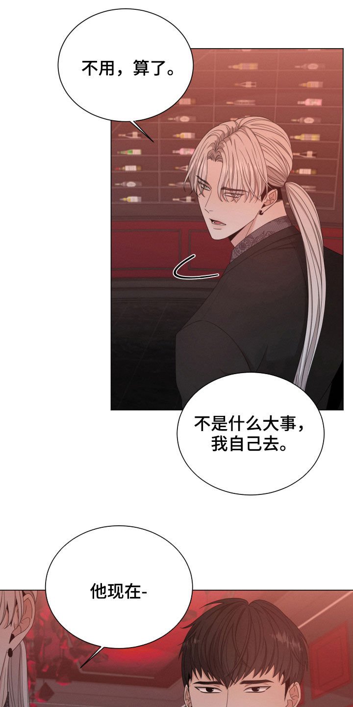 第19章：没变