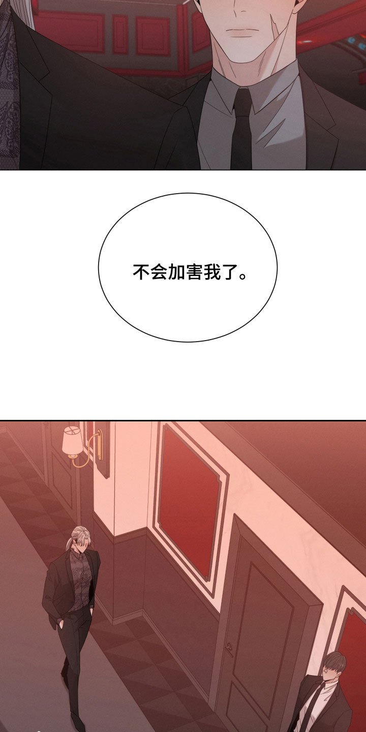 第19章：没变