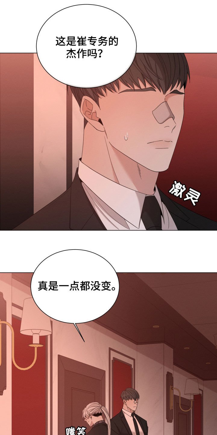 第19章：没变