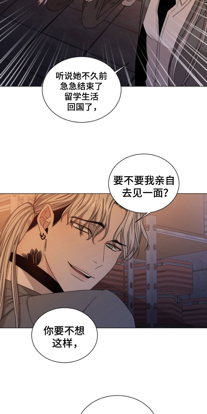 第2章：欧米伽