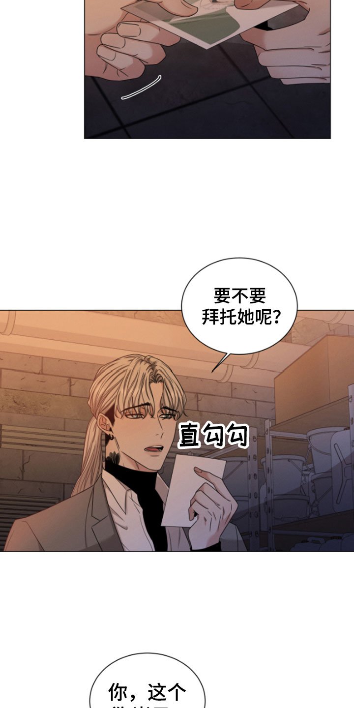 第2章：欧米伽