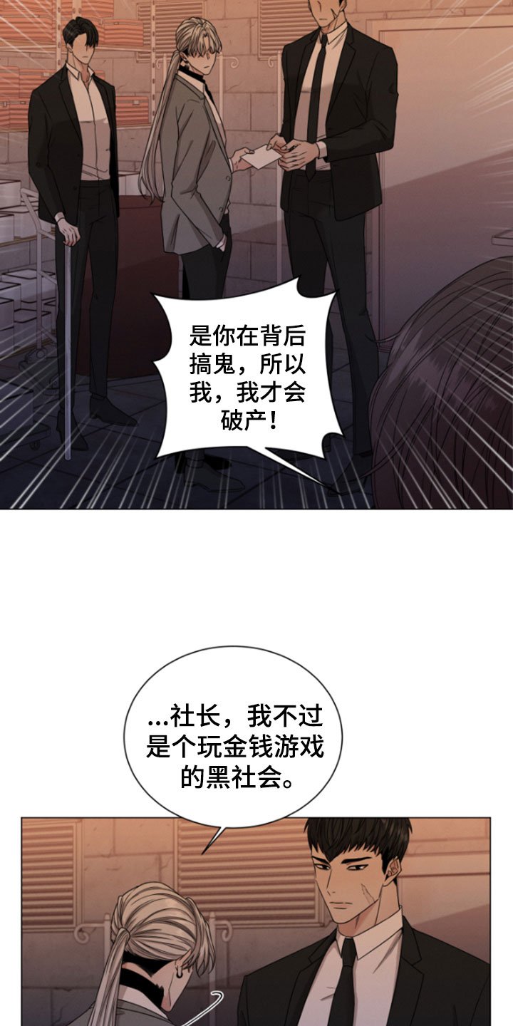 第2章：欧米伽