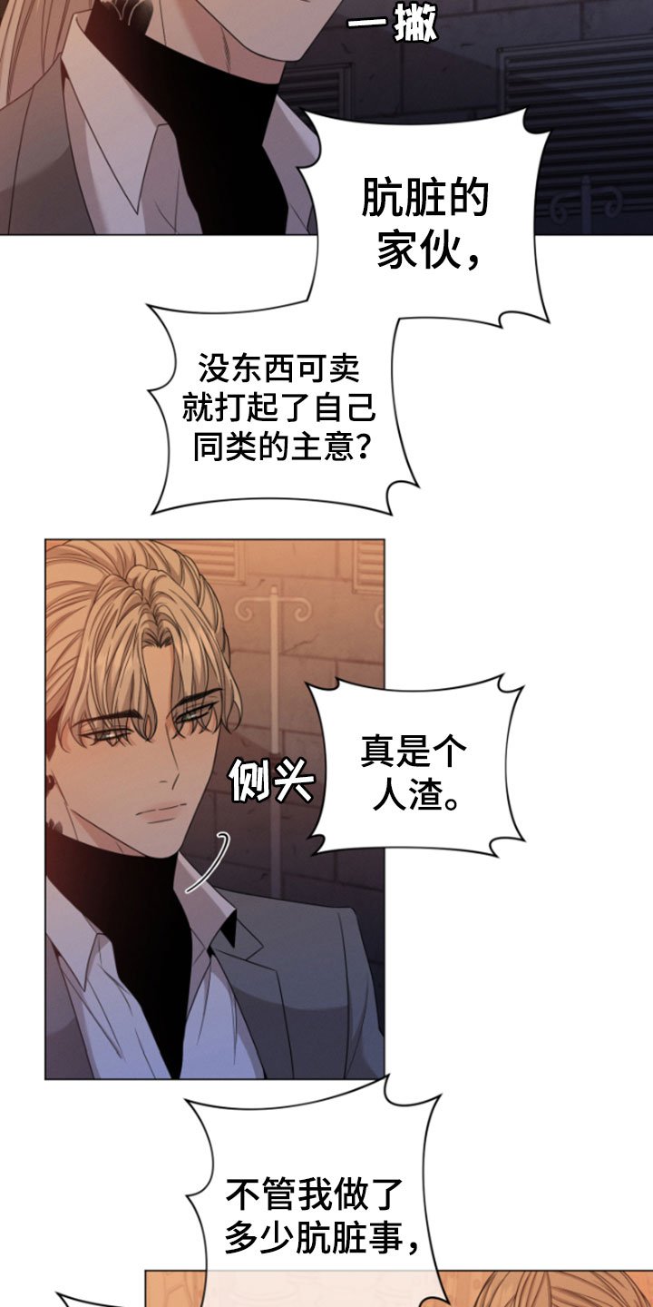 第2章：欧米伽