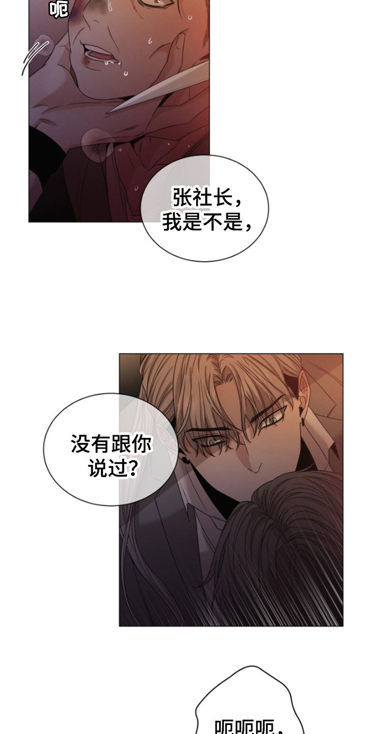 第2章：欧米伽