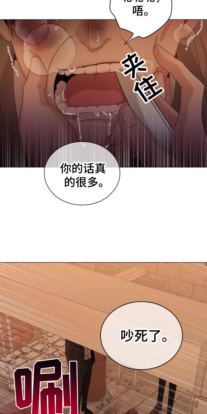 第2章：欧米伽