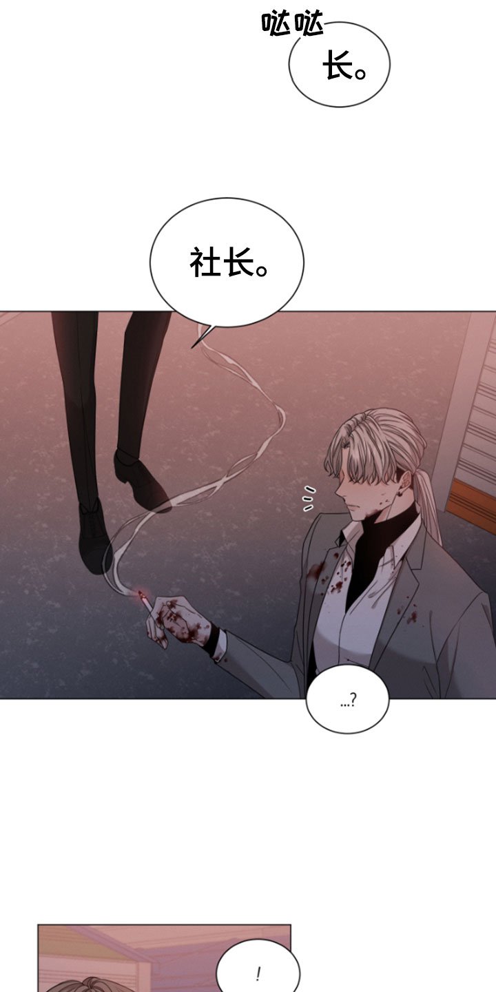 第2章：欧米伽