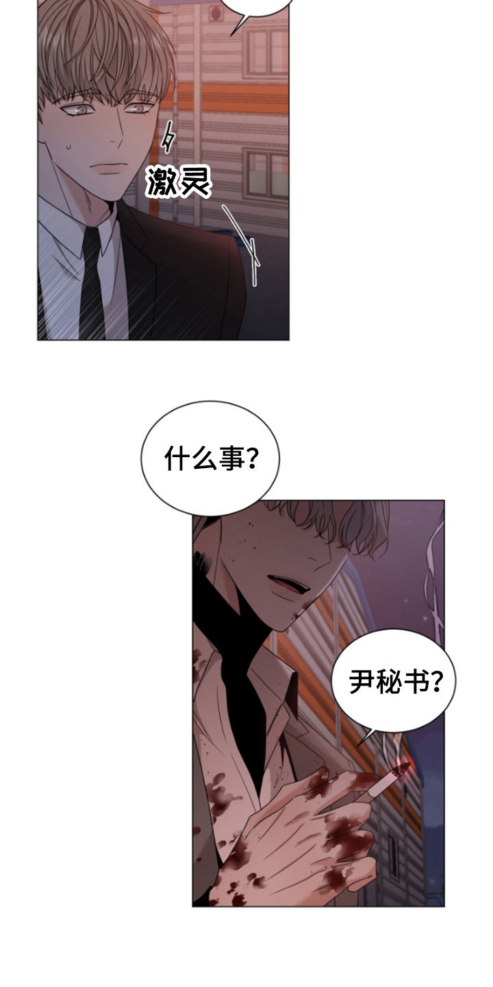 第2章：欧米伽
