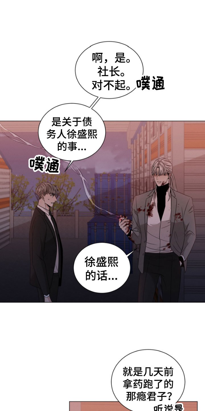 第2章：欧米伽