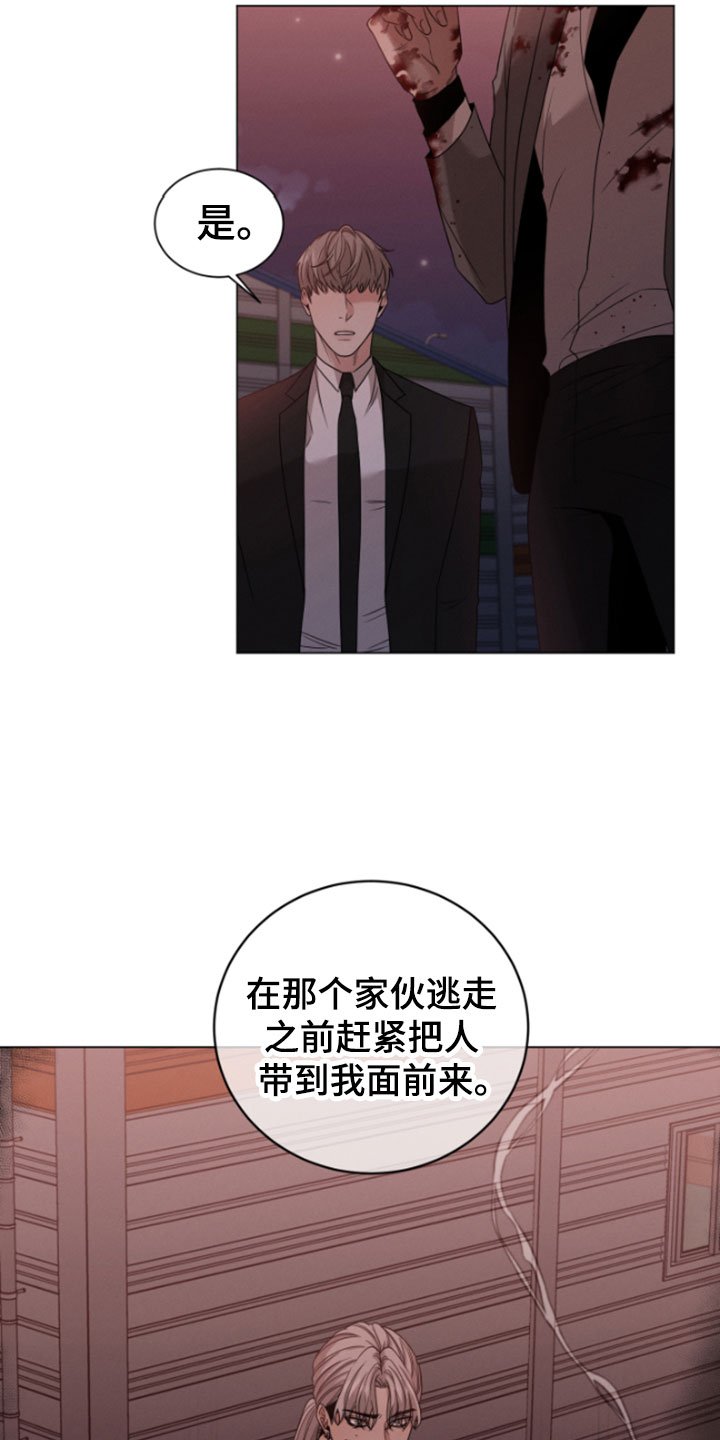 第2章：欧米伽