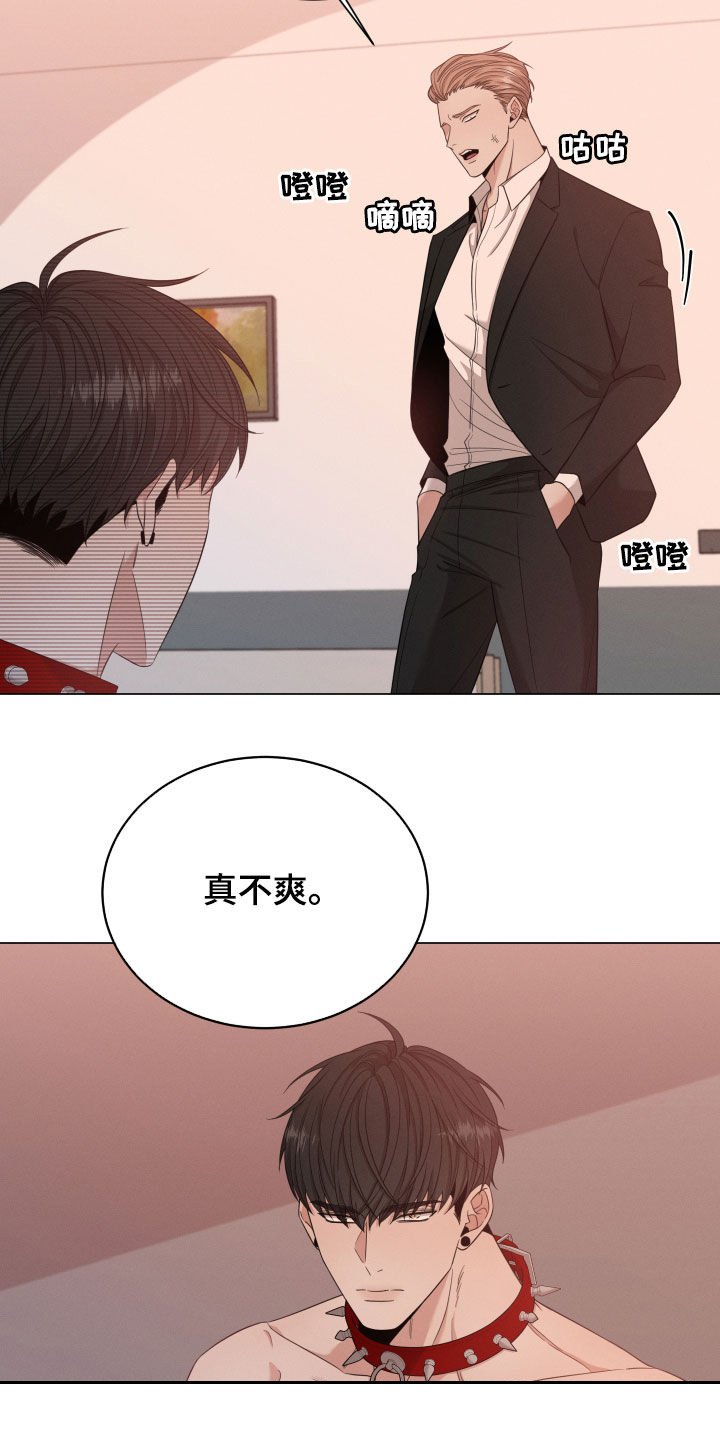 第20章：名贵的种类