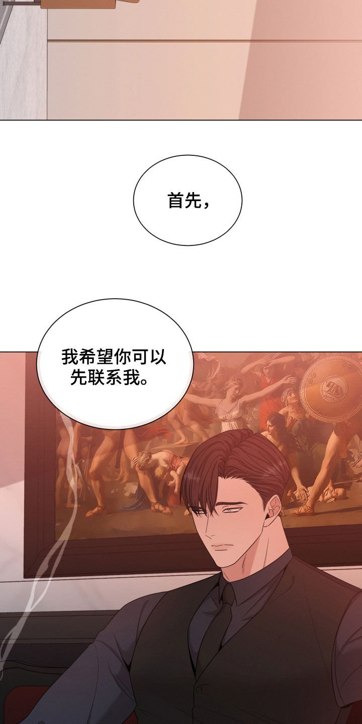 第20章：名贵的种类
