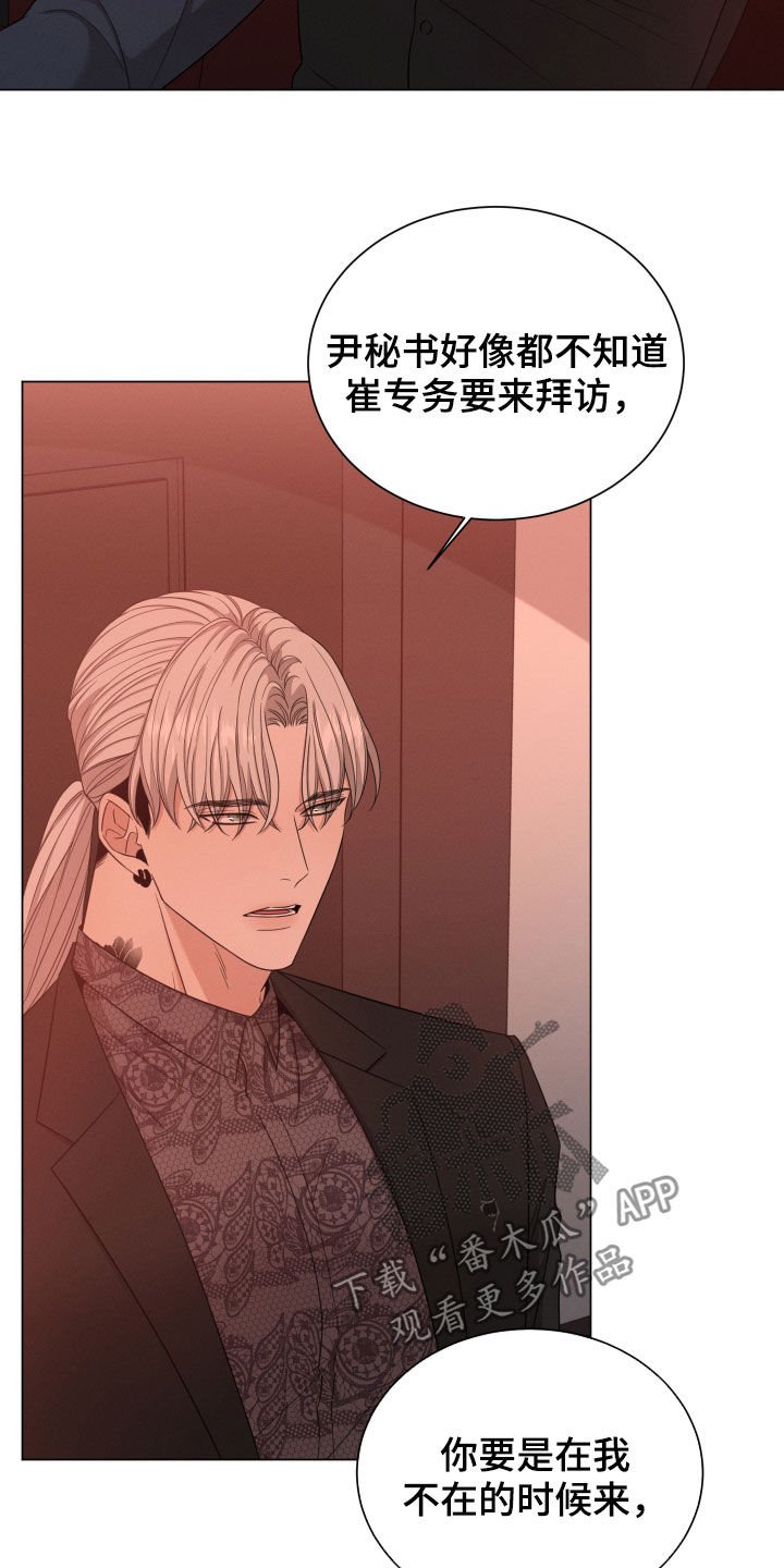 第20章：名贵的种类