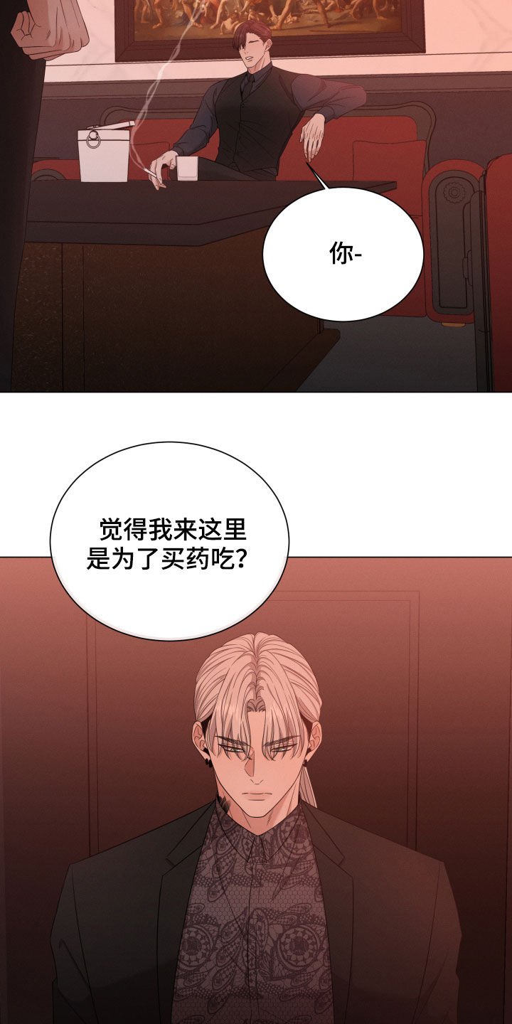 第20章：名贵的种类