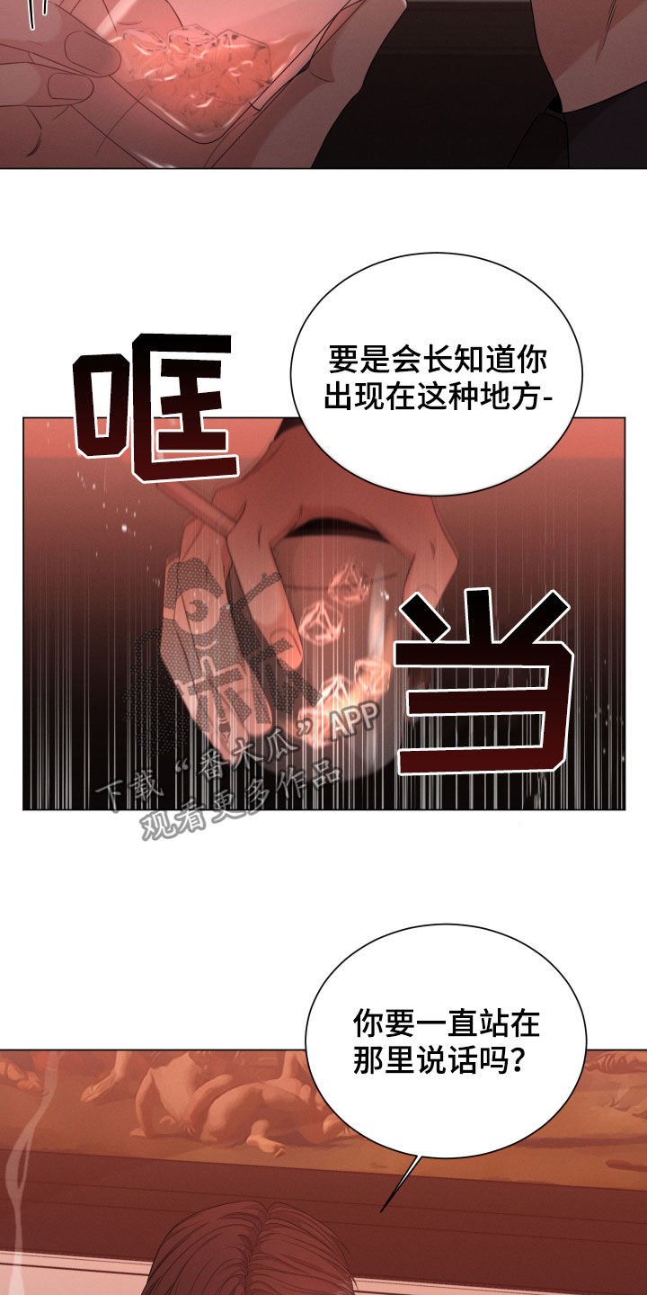 第20章：名贵的种类