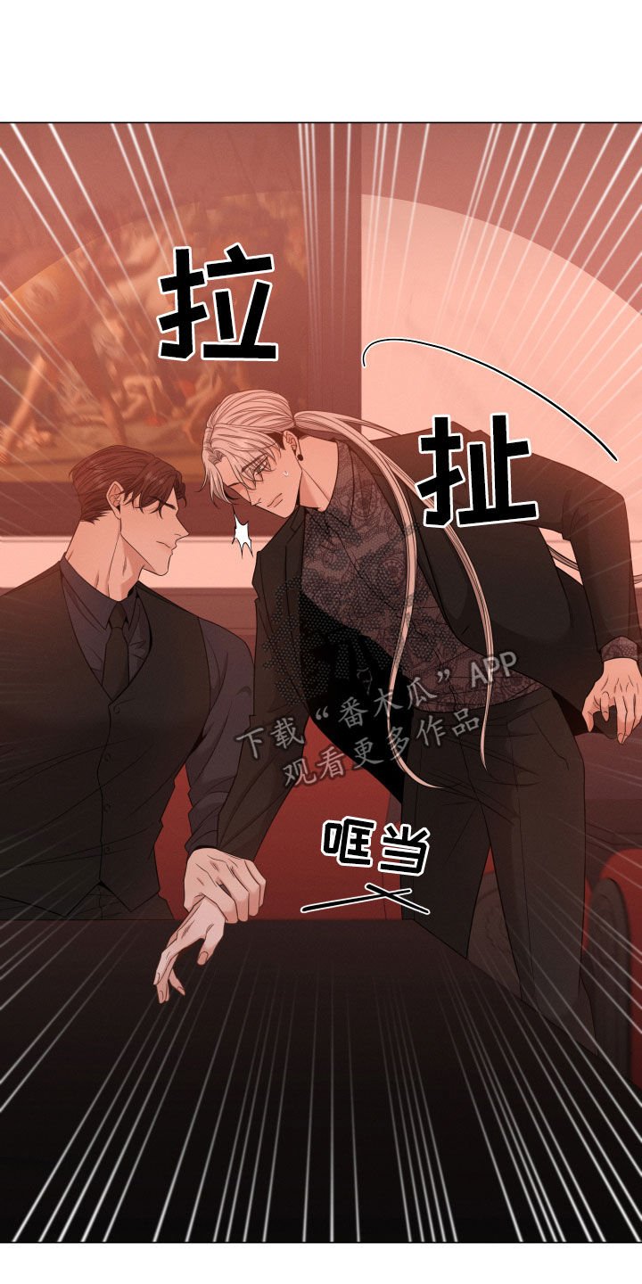 第20章：名贵的种类
