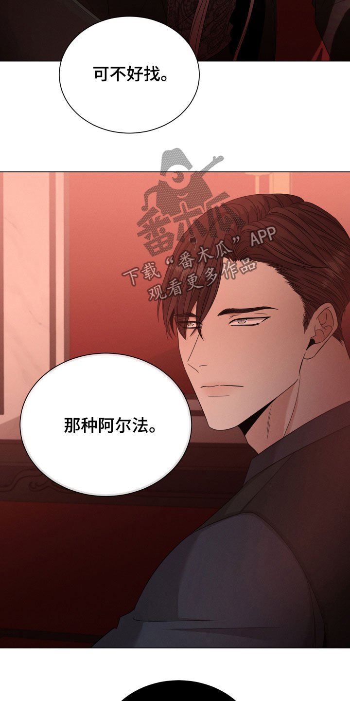 第20章：名贵的种类