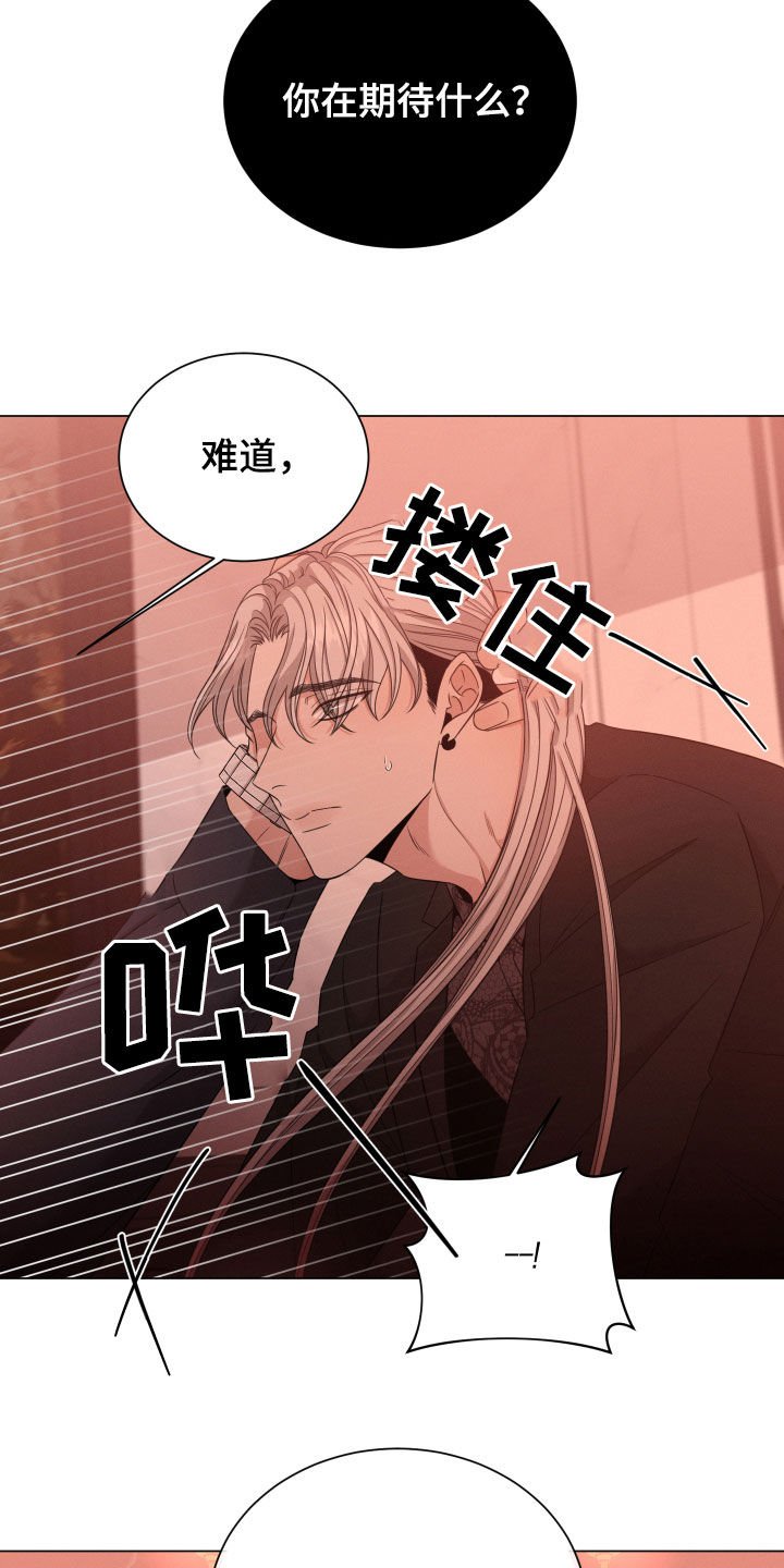 第20章：名贵的种类