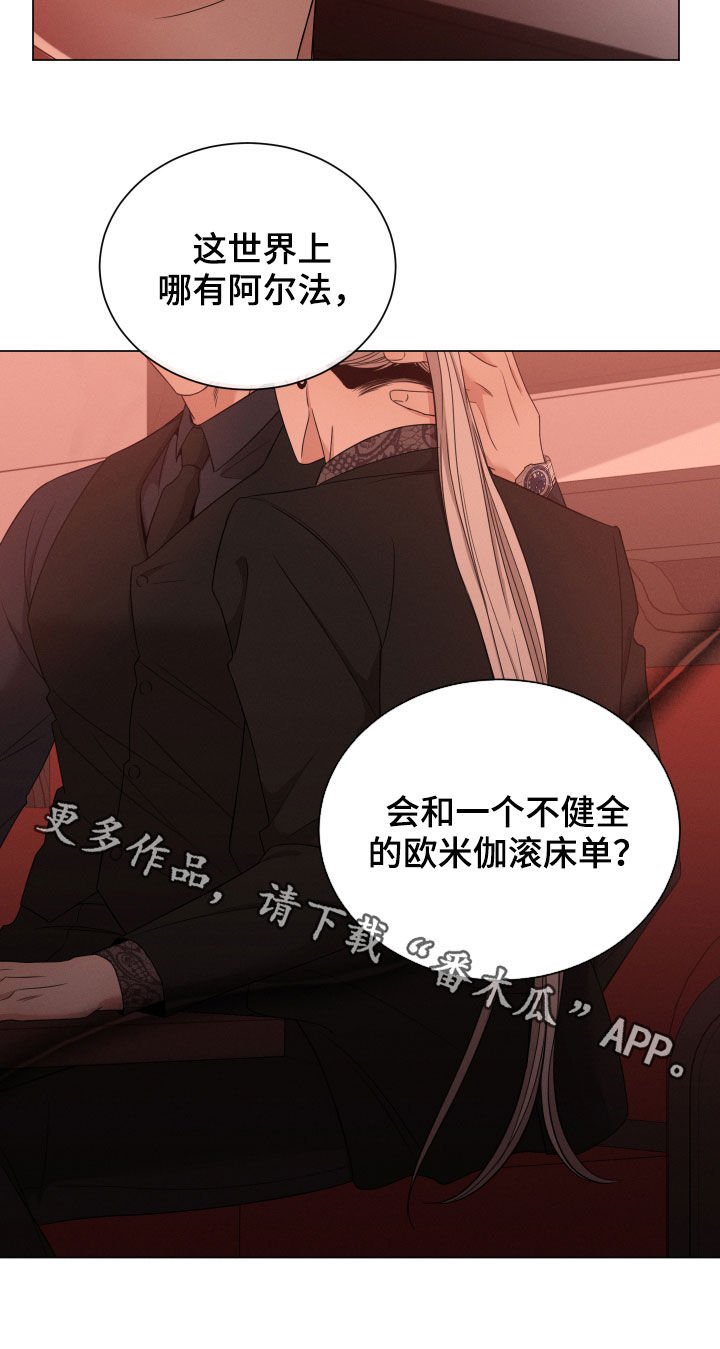 第20章：名贵的种类