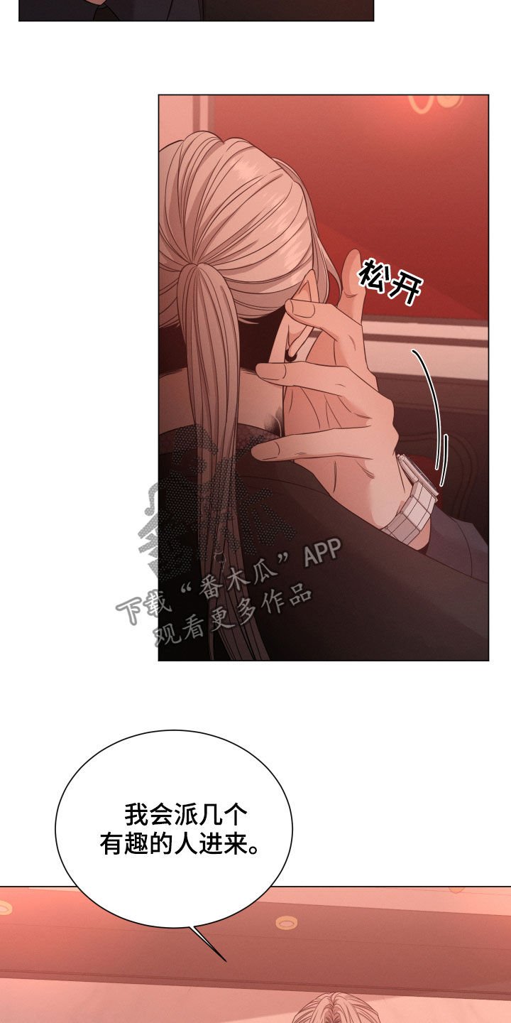 第21章：变得更坏