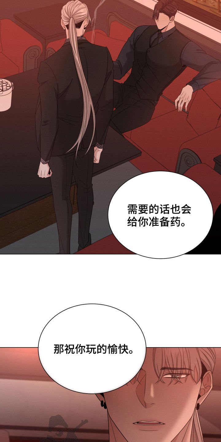 第21章：变得更坏