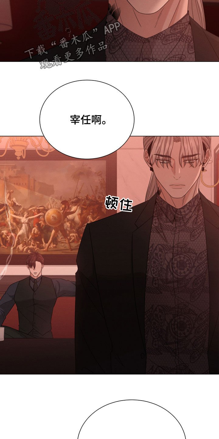 第21章：变得更坏