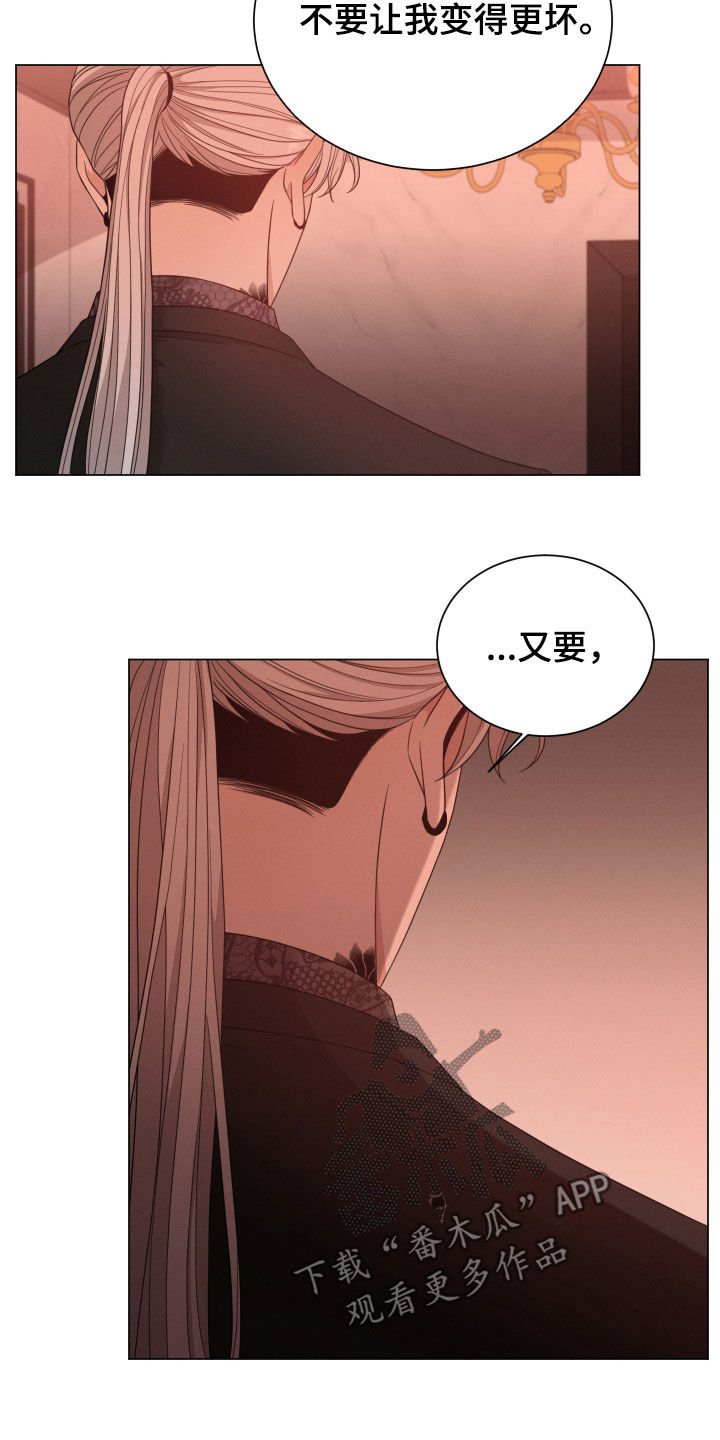 第21章：变得更坏