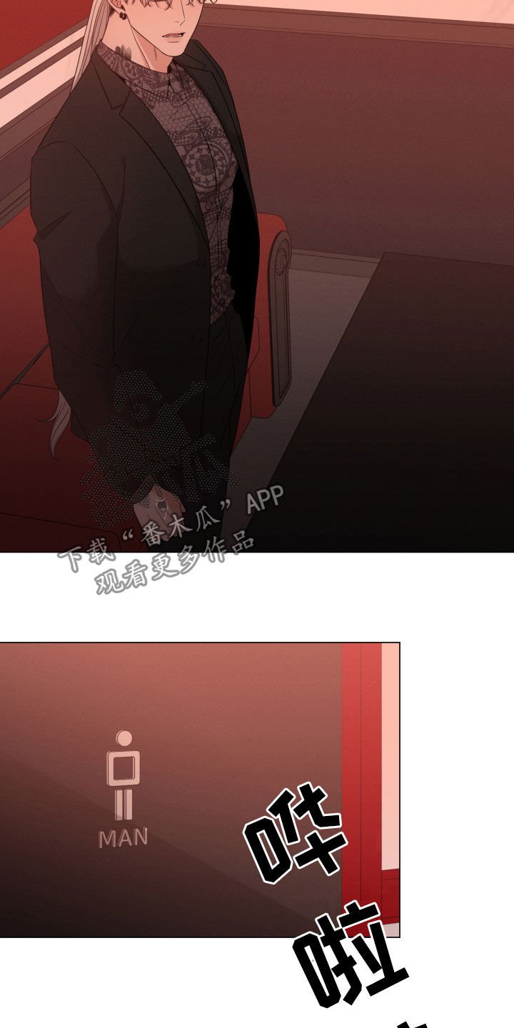 第21章：变得更坏