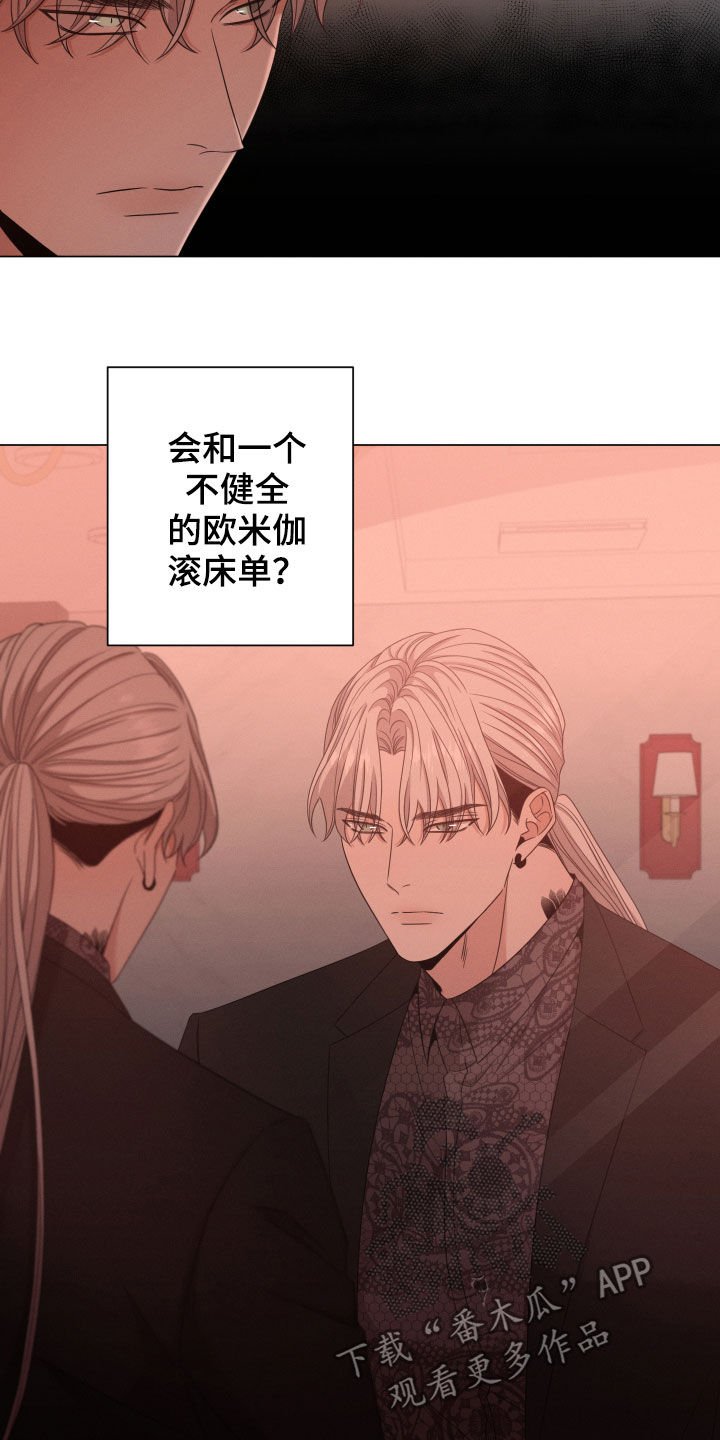 第21章：变得更坏