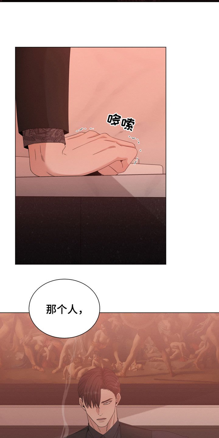 第21章：变得更坏