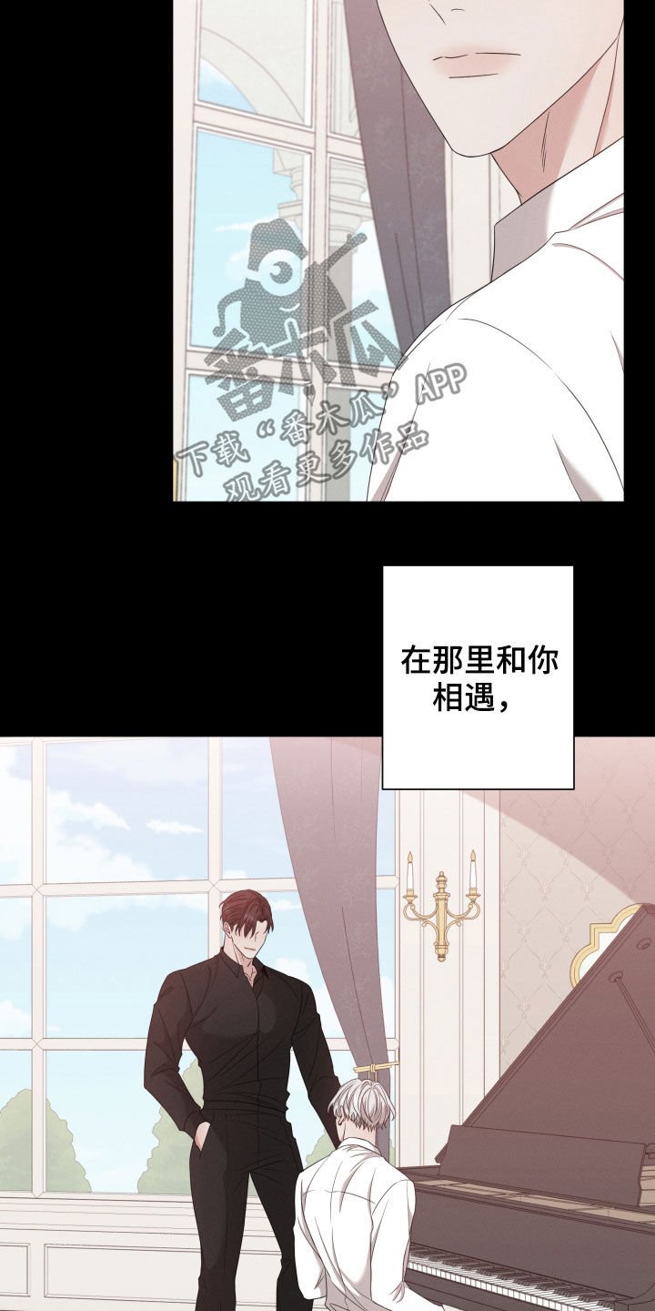 第21章：变得更坏