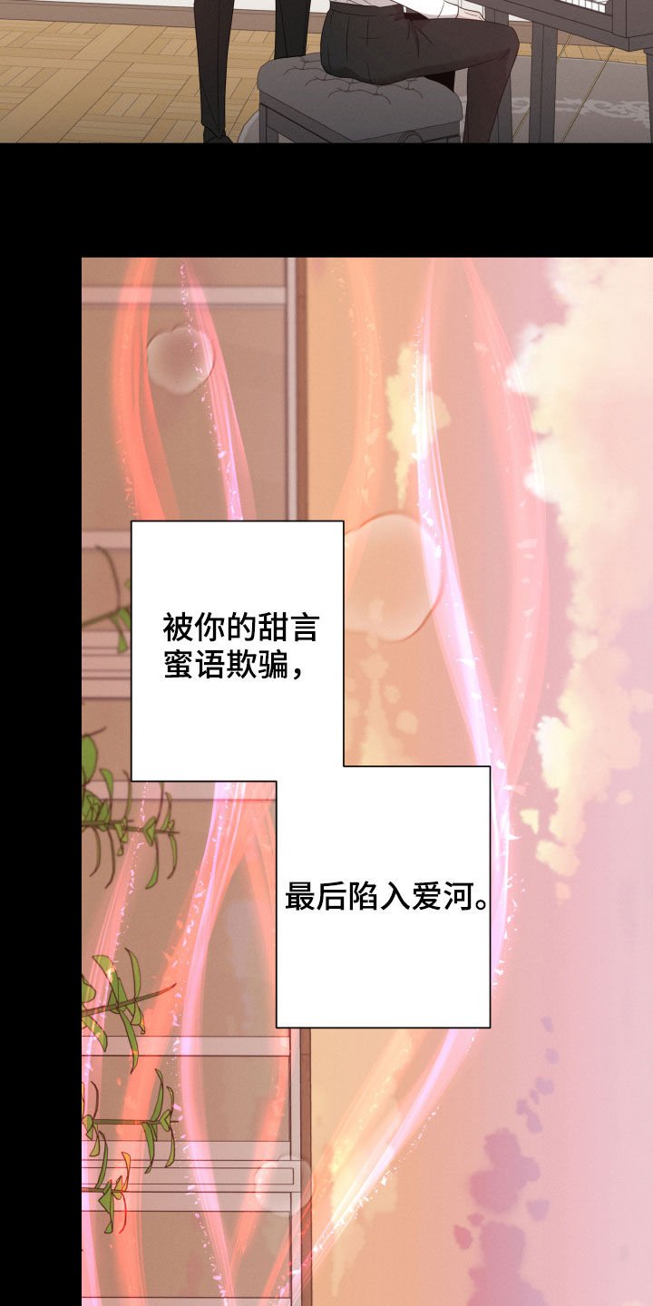 第21章：变得更坏