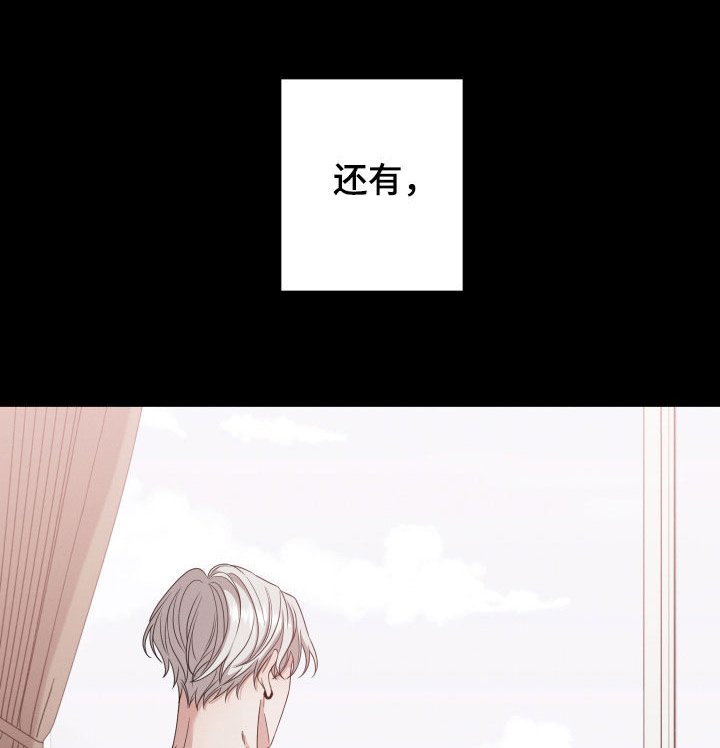 第21章：变得更坏