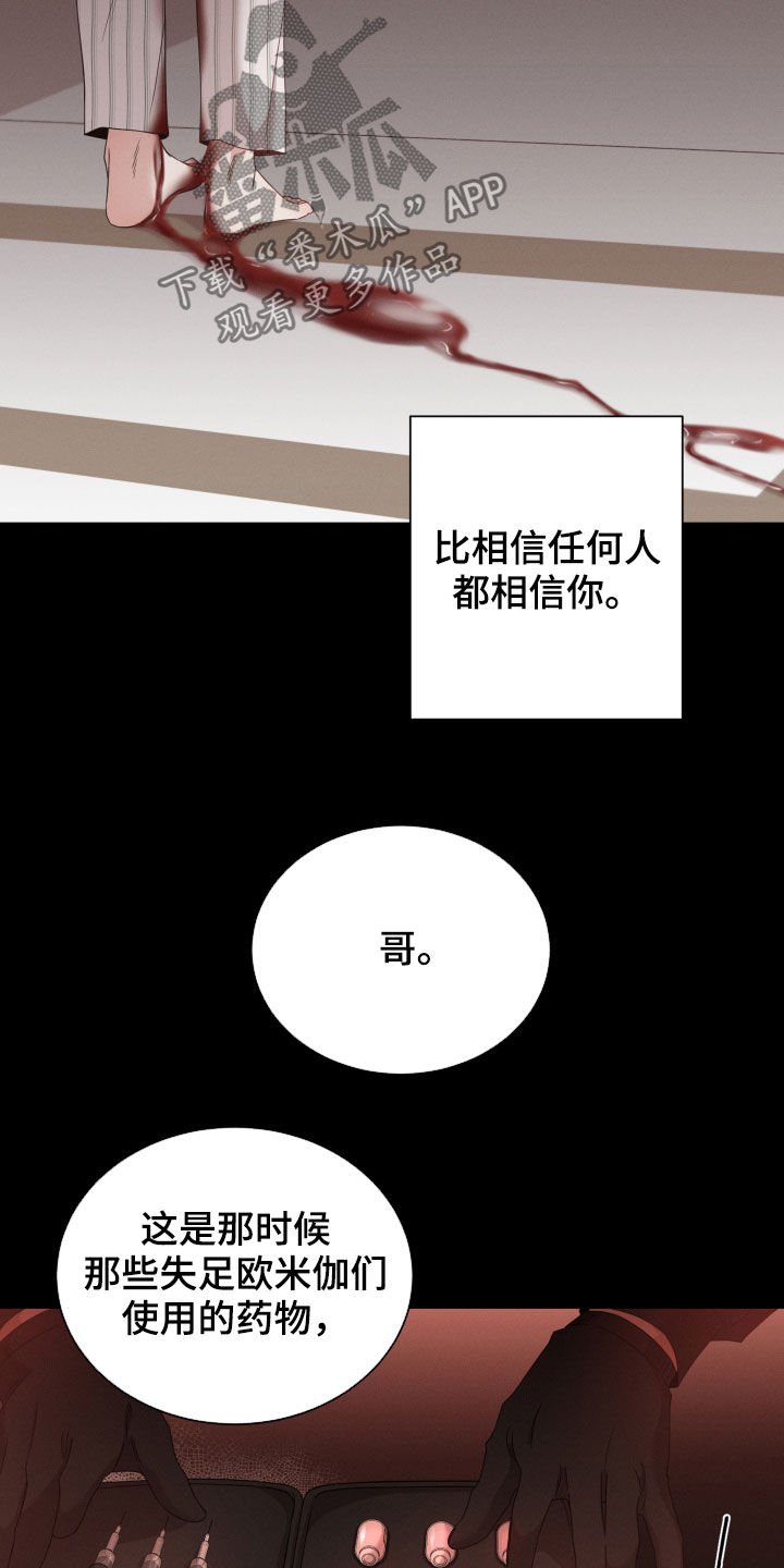 第21章：变得更坏