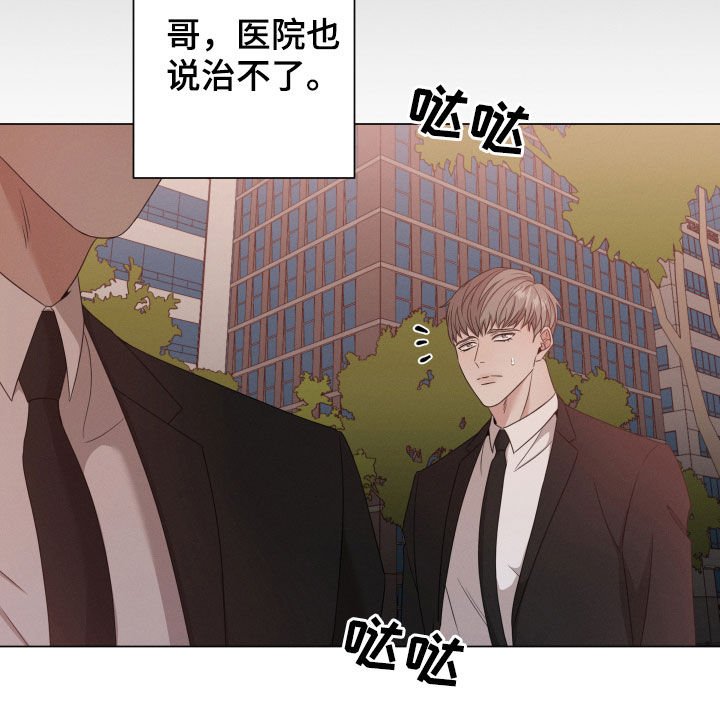第21章：变得更坏