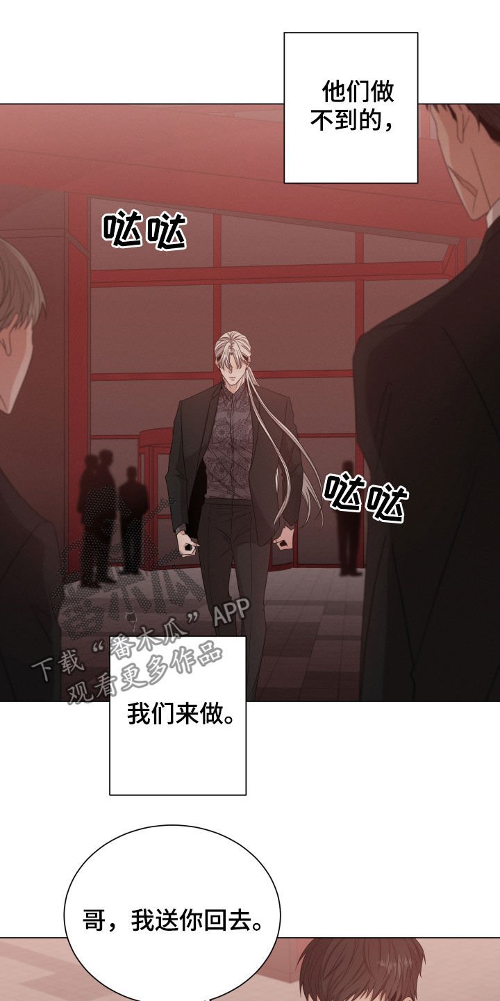 第21章：变得更坏