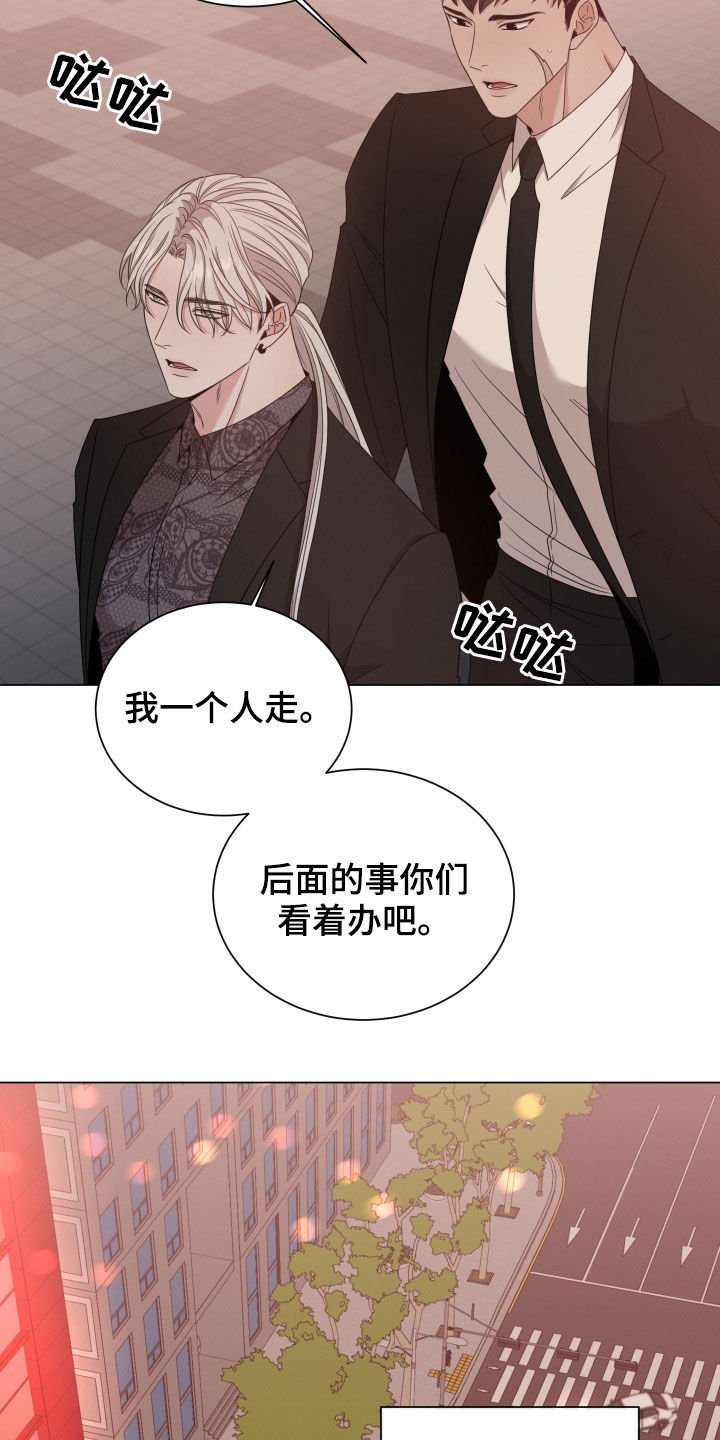 第21章：变得更坏