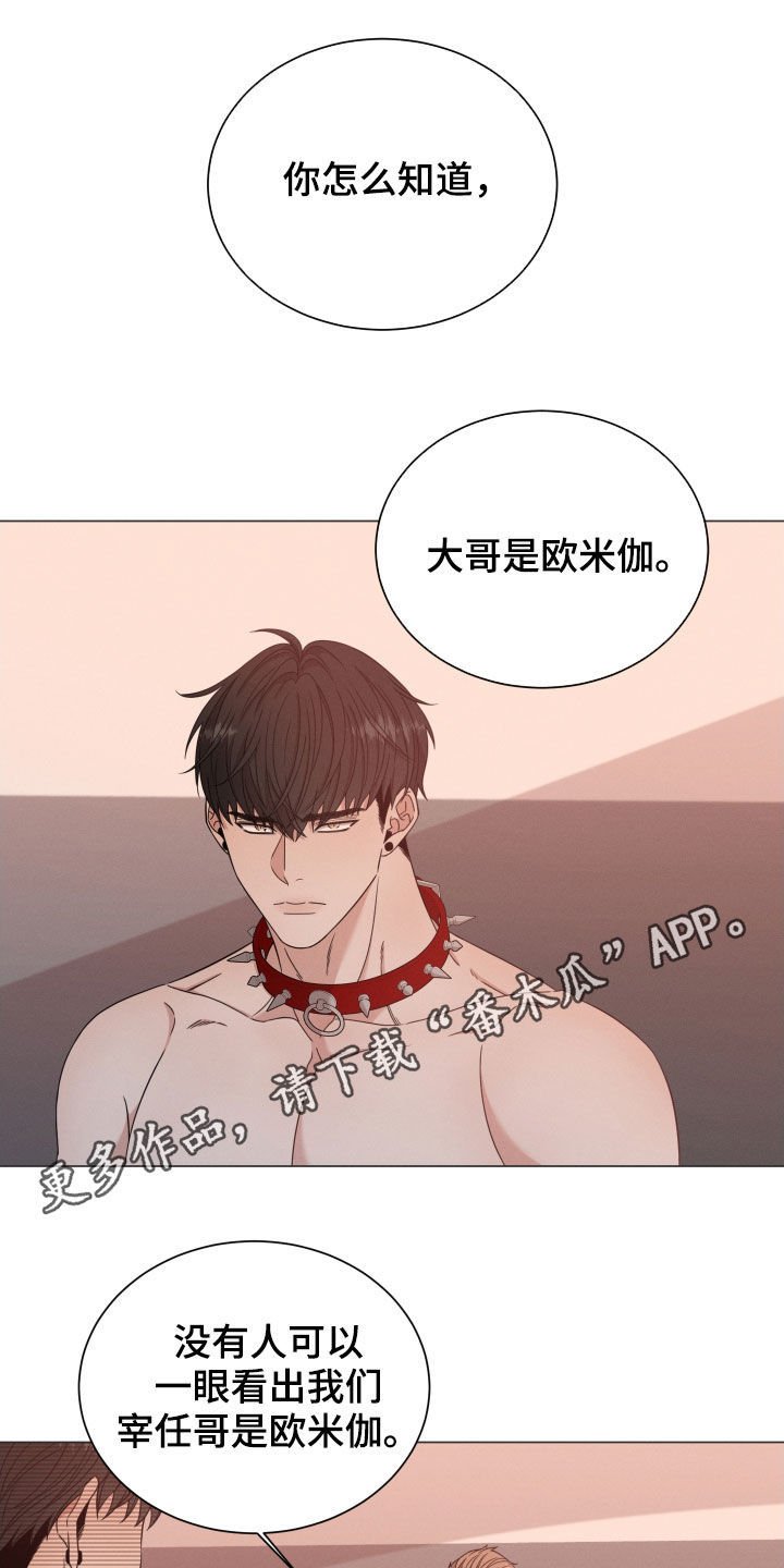 第22章：张口就来